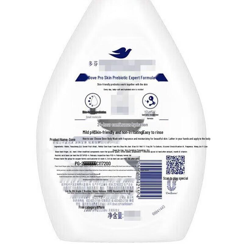 DOVE Clear & Refreshing Skin Shower Gel