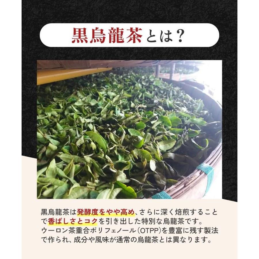 Onkan Nouen Schwarzer Oolong Tee Inlandsbeutel Kaltaufguss 2g30 Beutel Rückstandsgeprüft Keine Zusatzstoffe Konservierungsstoffe Farbstoffe
