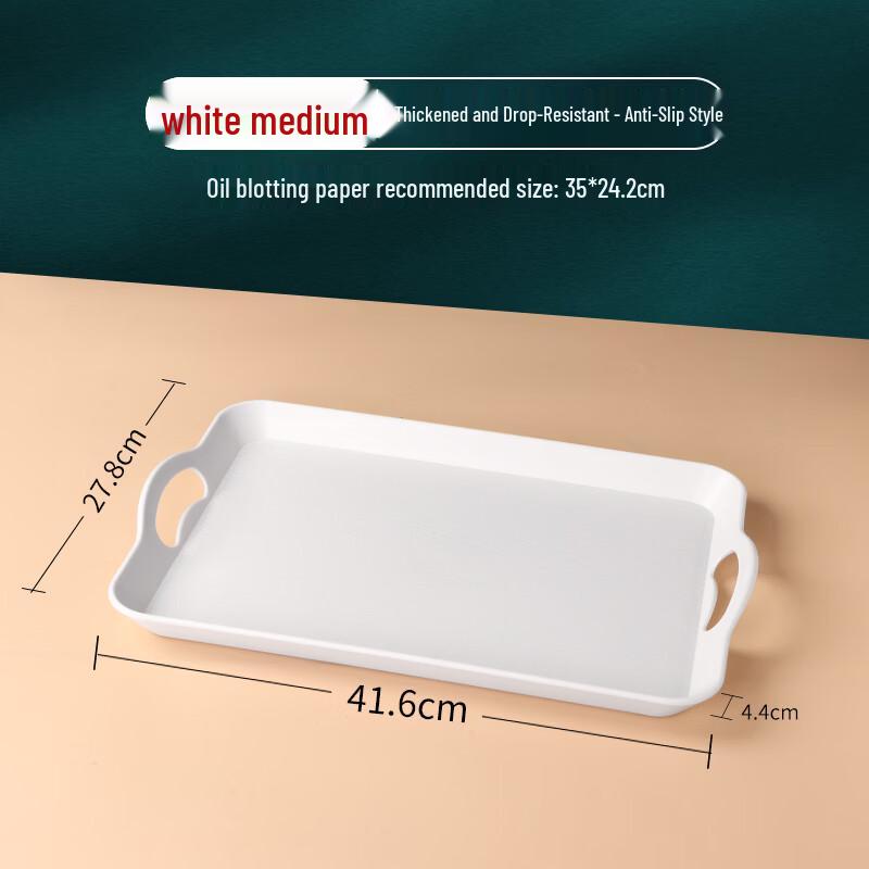 Пластиковый поднос для подачи, нескользящий, коммерческий