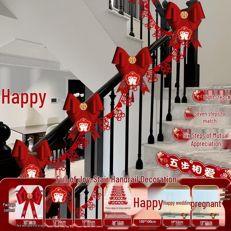 Double Happiness Stair Handrail Decoration for Weddings