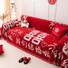 Red Happy Word Sofa Cover Wedding Festive Big Red Sofa Cover Wedding Room Decoration Sofa Cover