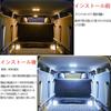 Toyota Prius 50 Series ZVW50 ZVW51 ZVW55 Room Lamp LED Parts Set, White, 6000K Car Specific Design, Dedicated Tools Included