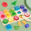 Montessori Wood Toys for Kids Wooden Sorting Stacking Toys for Baby Toddlers Educational Shape Color Sorter Preschool Kids Gifts
