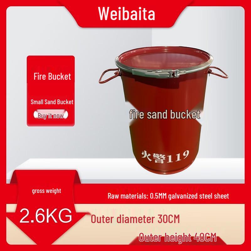 Heavy-Duty Fire Drill Steel Bucket