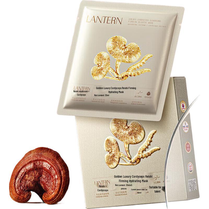 Lantern Cordyceps Ganoderma Firming & Hydrating Mask