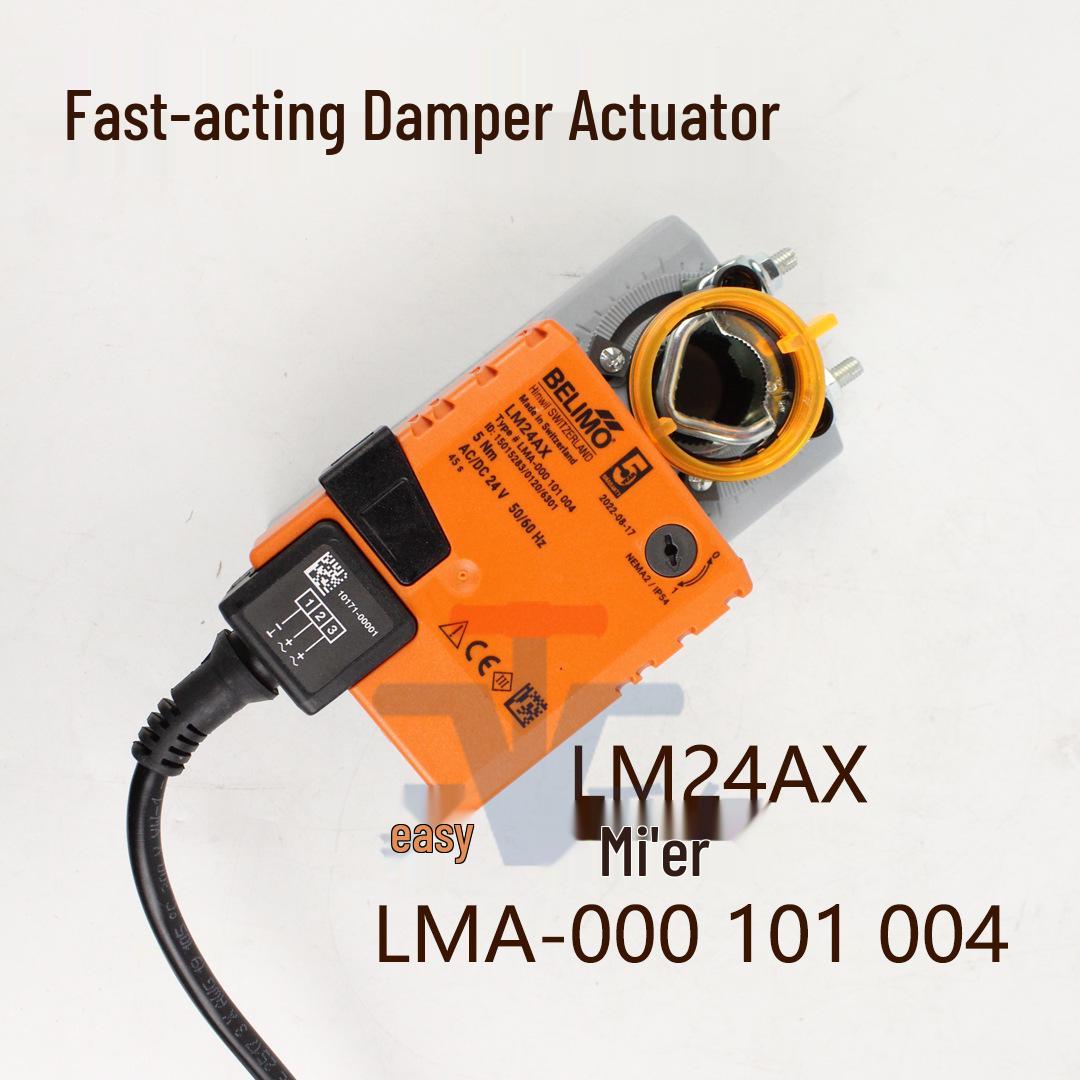 BELIMO LM24AX 45S Быстродействующий привод для воздушной заслонки, LMA-000105004 45S