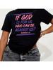 Wo InspirationalIf God Is For Us, Who Can Be Against Quote T-Shirt - Casual Crew Neck, Short Sleeve, Breathable Top