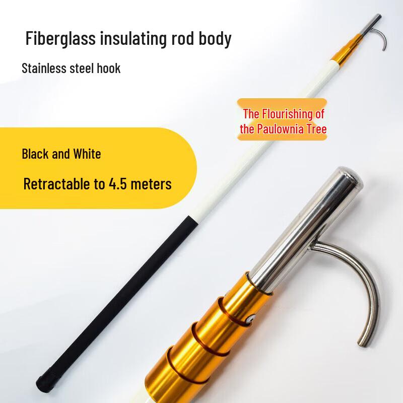 Portable Fiberglass Telescopic Water Rescue Pole with Hook