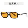 Rectangle Shape Women's Sunglasses European American Stylish Trendy Sun Glasses Driving Anti-glare Men Sunglass