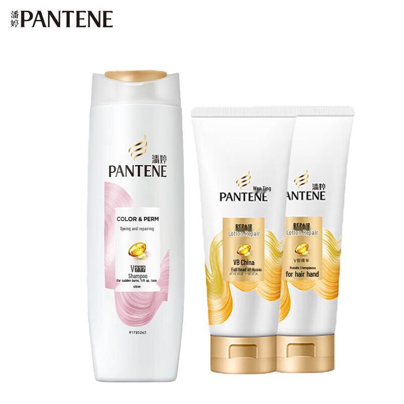 Pantene Shampoo & Conditioner Set
