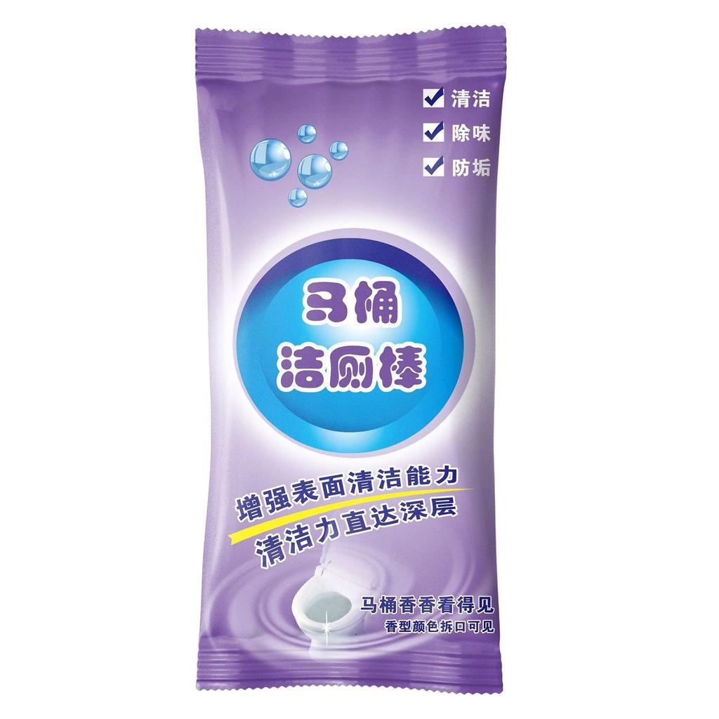 Concentrated Descaling Toilet Cleaning Stick Effective Long-Lasting Bubble Toilet DeodorizerHome Cleaning Supplies Accessories
