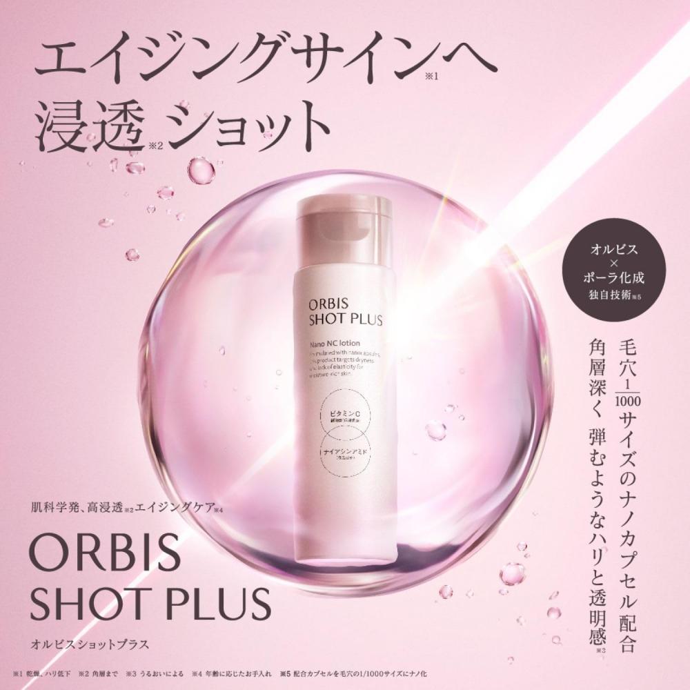 Shot Plus Orbis  Orbis  Shot Plus EssenCe Lotion Bottled 150ml Toner  NiaCinamide Vitamin C Derivative 