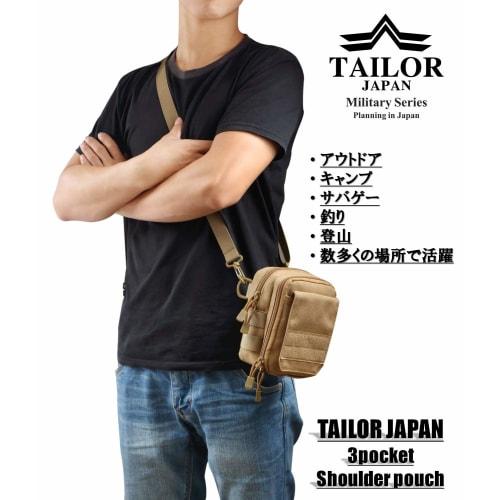 TAILOR JAPAN Tactical Pouch, Airsoft Pouch, Military Pouch, Multi-Function Pouch, Outdoor Camping, Solo Camping, 1000D Nylon, MOLLE Compatible (Black)