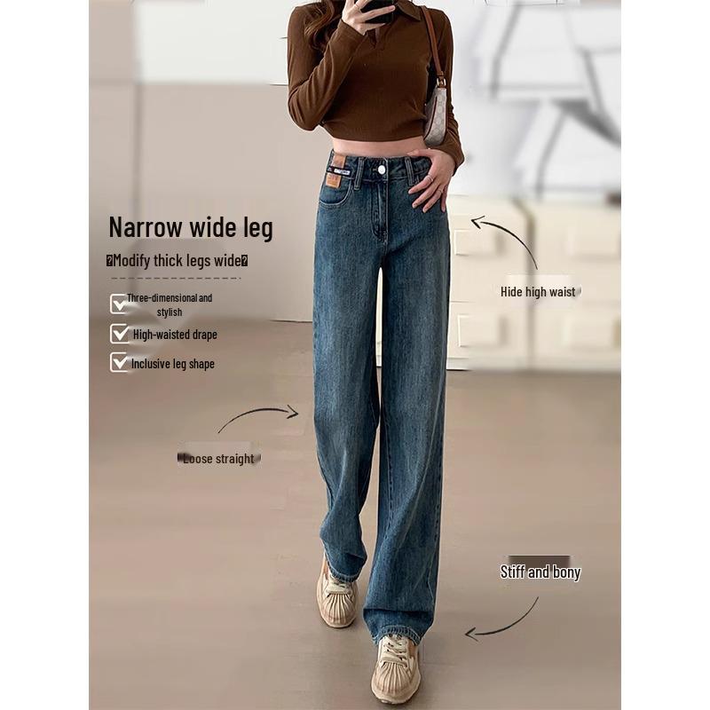 2025 Women's High-Waisted Slim-Fit Retro Jeans - Slimming, Hip-Concealing, Straight-Leg & Wide-Leg Styles for Spring/Autumn