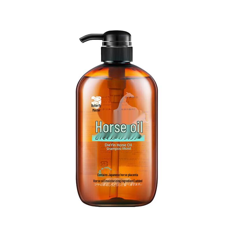 Butterfly Print Horse Oil Moisturizing Hair & Body Care Set