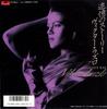 7inch Record VIKTOR LAZLO  Cano Rose 7DM0167 Polydor 1985 Japan Jazz Used