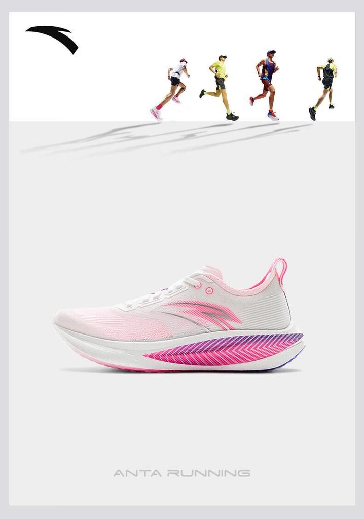 ANTA Mali 2 Carbon Plate Running Shoes