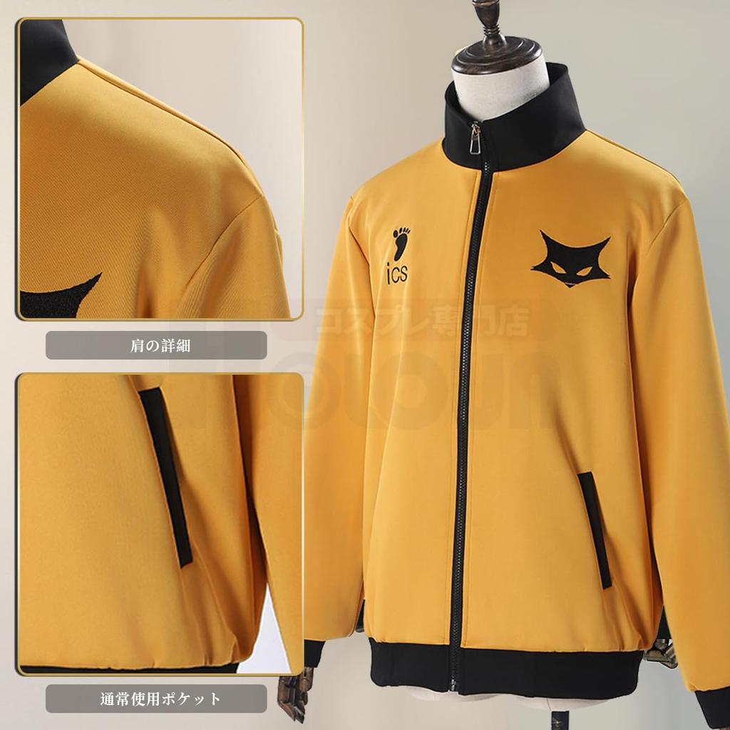 Karasuno Jersey Coat Cosplay Nekoma Aoba Hinata Kageyama Sugawara Aoba Johsai High Anime Halloween Christmas Event Cosplay Costume [HOLOUN] Costume,