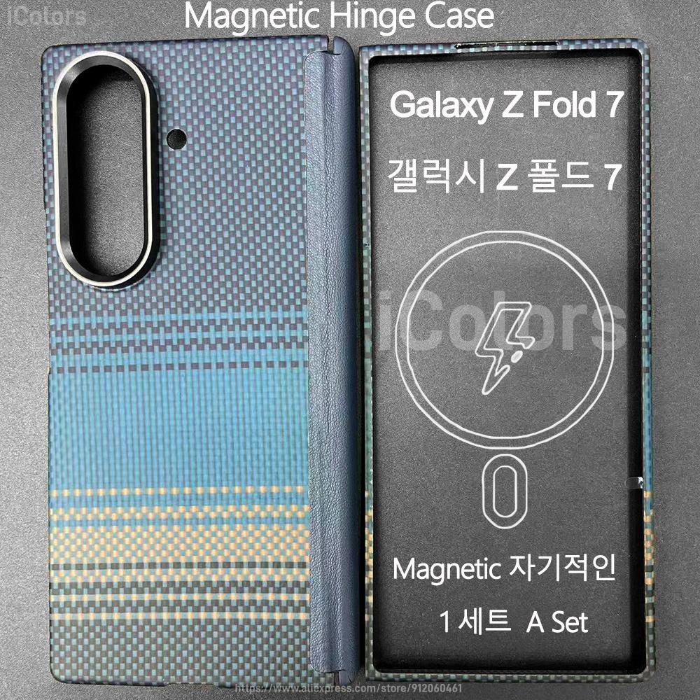 For Samsung Galaxy Z Fold 7 Magnetic Hinge Case Central  Hinge Protection Cover Aramid Fiber Magnetic Magsafe Case Ultra Thin