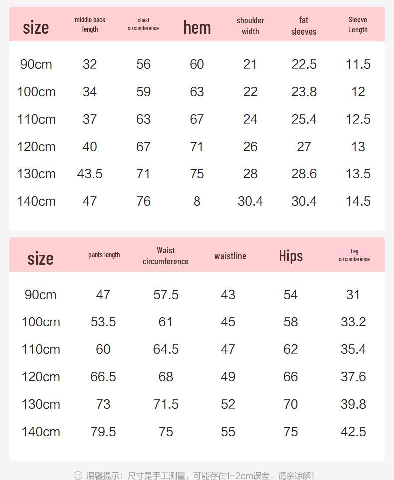 Girl's Sweet Short Sleeve Flared Pants Set