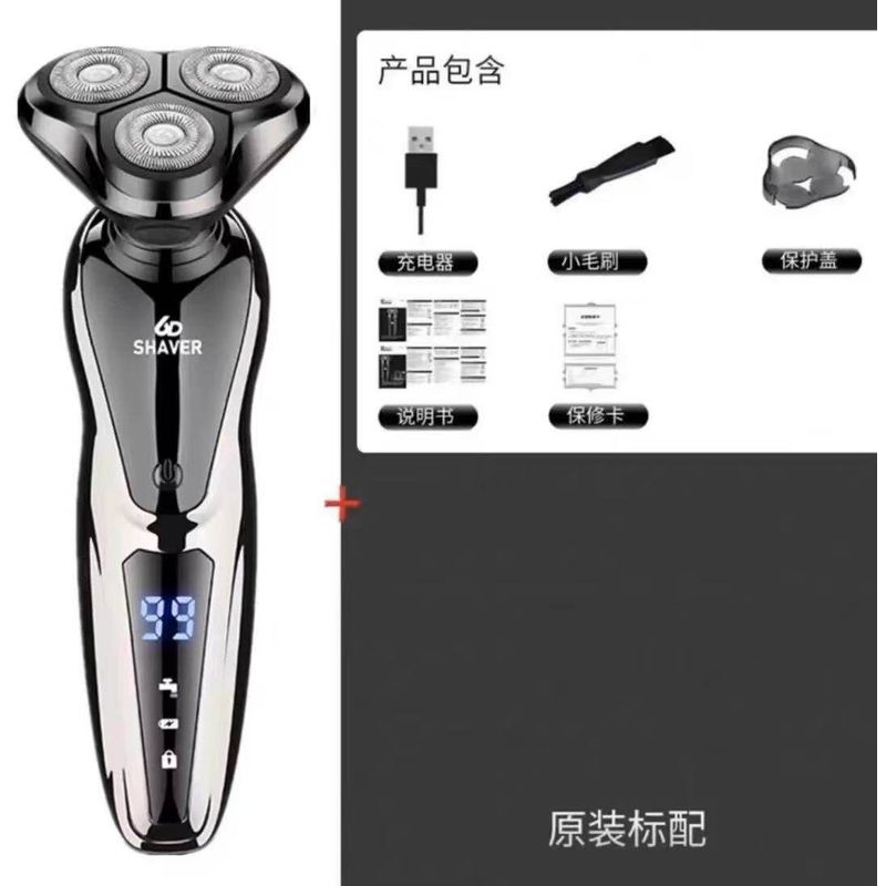 German Electric Shaver, High-Power, Multi-Functional, Rechargeable, Floating Three-Blade Head, Fully Washable, Men s Razor Upgraded Digital Display Standard