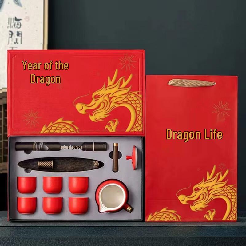 Fánshùn Retro Chinese Tea Ceremony Gift Set