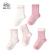 Bambi Girls' Seamless Mid-Tube Cotton Socks