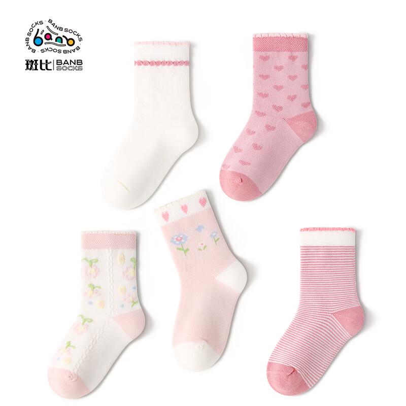 Bambi Girls' Seamless Mid-Tube Cotton Socks