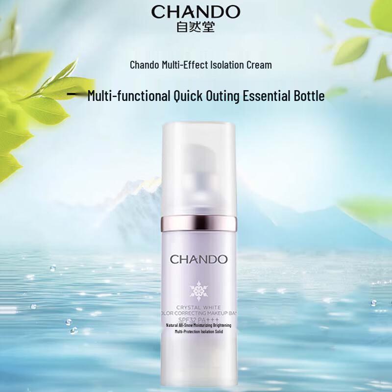 CHANDO Whitening Sunscreen Primer SPF32PA+++