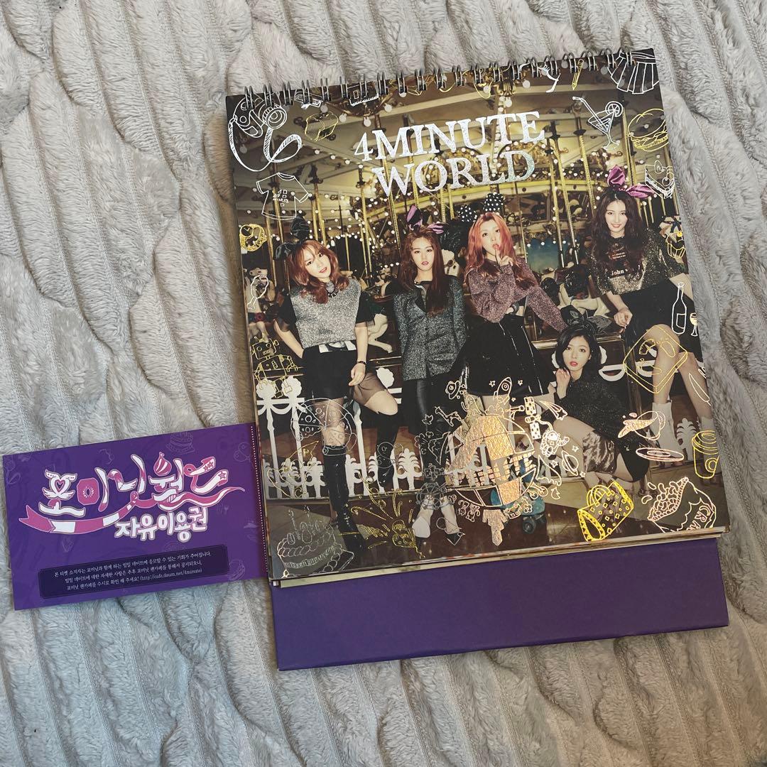 

[USED] 4minute world 5th mini album