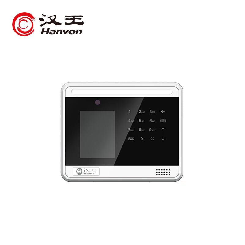 Hanvon X1 Facial Recognition Time Attendance Machine