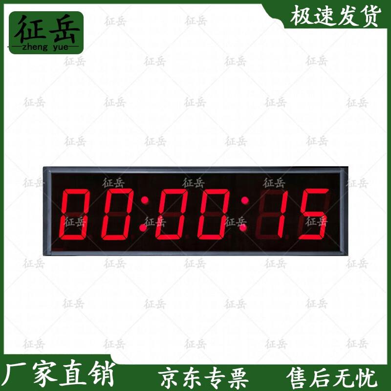 Zhengyue Double-Sided 4-inch 6-Digit LED Timer