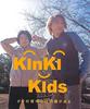 CD KINKI KIDS  Boku No Senaka Ni Ha Hane Ga Aru JECN0017 Johnnys Entert 2001 Japan ObiJapanese PopRock Used
