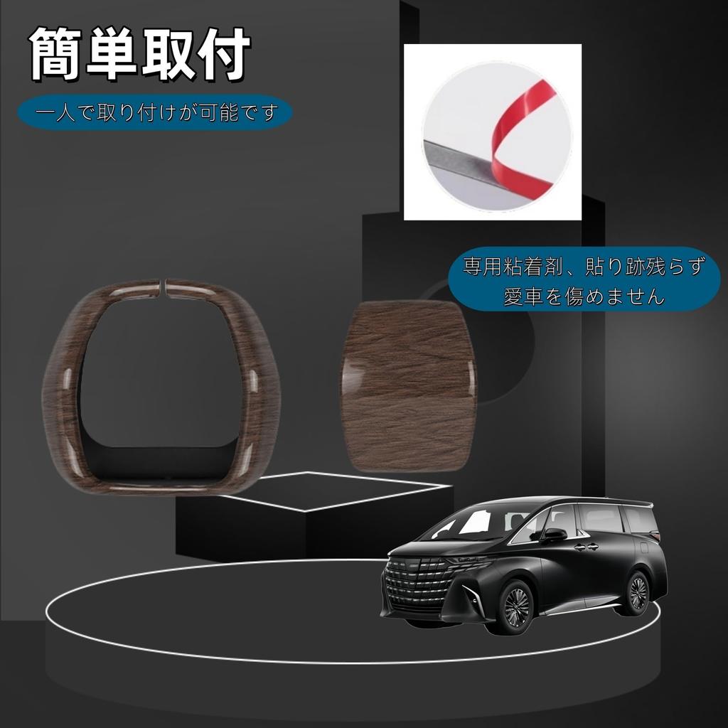 Kylorune New Vellfire Alphard 40 Series Accessories Interior Parts Shift Knob Gear Shift Knob