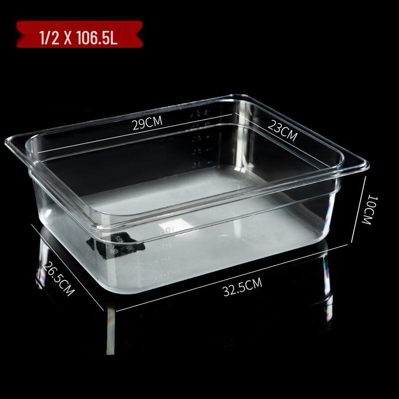 Hanyou Commercial Deep Plastic Food Tray Set