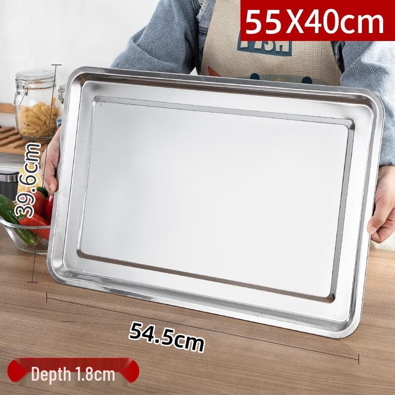 Wuhe Thickened Stainless Steel Rectangular Multi-Purpose Tray