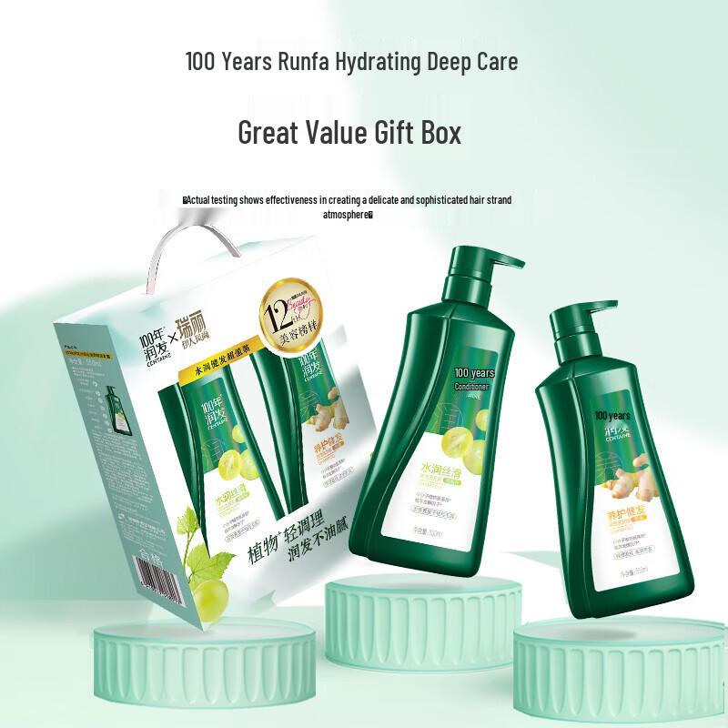 100 Years Runfa Hydrating & Silky Hair Strengthening Anti-Dandruff Shampoo Set (2x550ml)