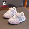 Balboudou Kids' Lightweight Running & Casual Shoes
