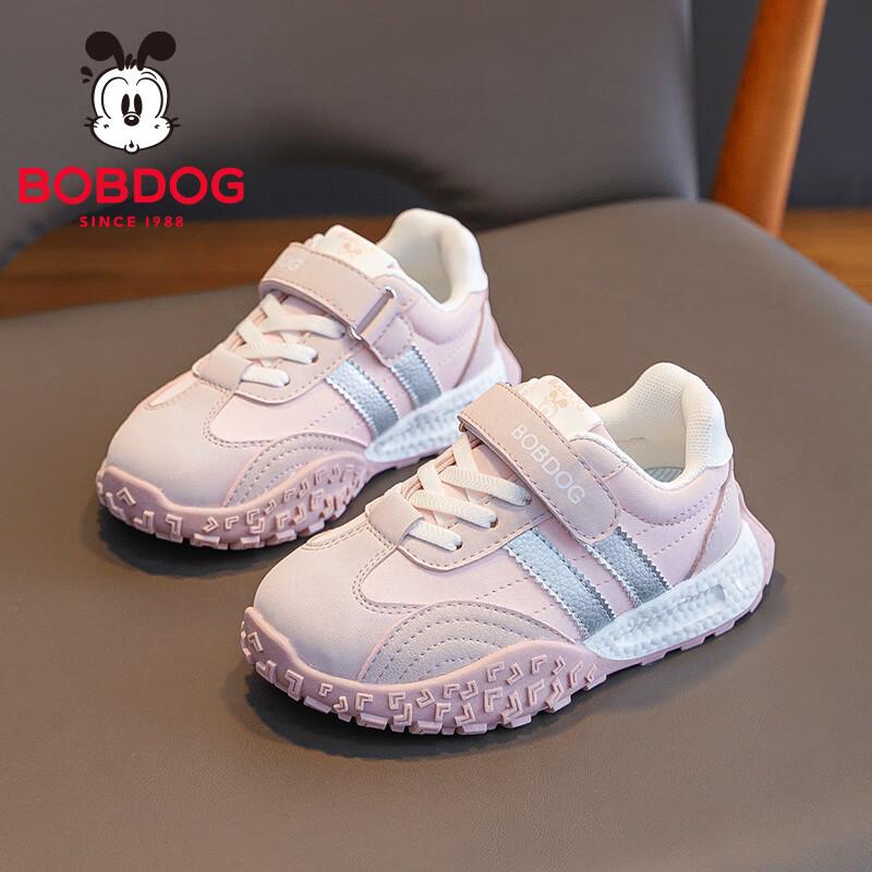 Balboudou Kids' Lightweight Running & Casual Shoes