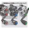 KindWave Reel 96mm 4 M8 Center Compatible with Abu and Shimano Purple Handle, Axle-to-Axis Distance, Approx. 26g, Ultra-Lightweight, Bearings, Nut,