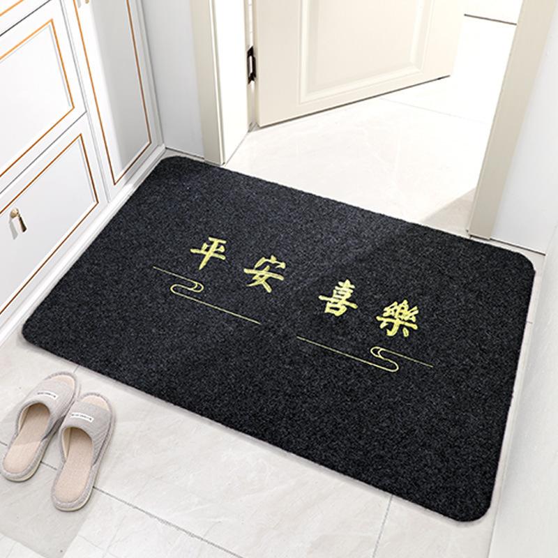 Embroidered Floor Mat Entry Door Mat Entry Door