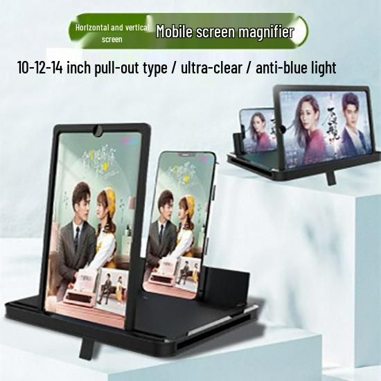 3D HD Eye-Protecting Mobile Screen Amplifier with Retractable Stand