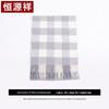 Hengyuanxiang Men's Thickened Wool Scarf