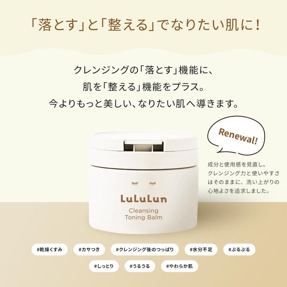 Lululun Cleansing Balm Toning Balm Hydrate White 90g Makeup Remover White White