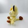 Cute Doll 20cm Meow Meow Monster, Cat Cat, Rocket Team, Plush Doll, Doll, Toy, Doll