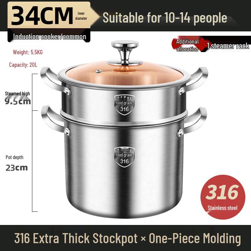 

316 Stainless Steel Stockpot with Steamer Rack