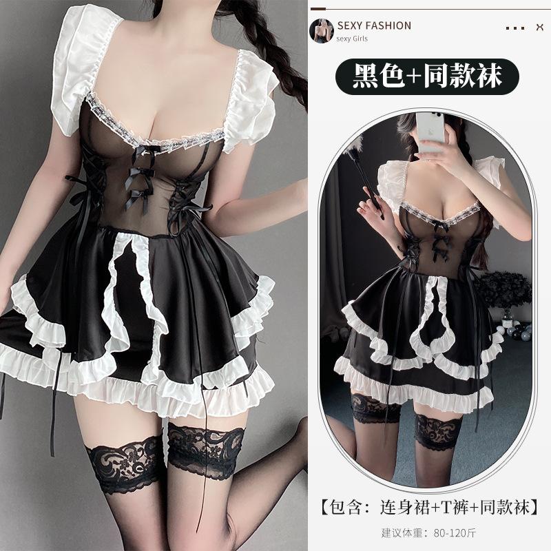 Transparent sexy lingerie sexy cute maid small boobs perspective hot flirting bed uniform seduction