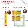 Sakura Craypas Crayon 24 Colors LY24R