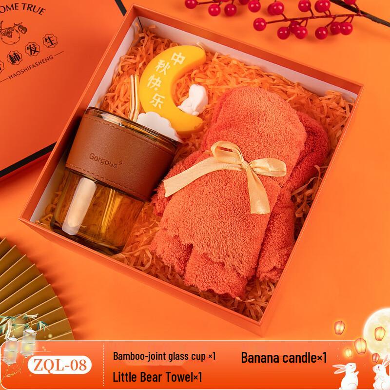 Ailan Huijia Mid-Autumn Festival Gift Set