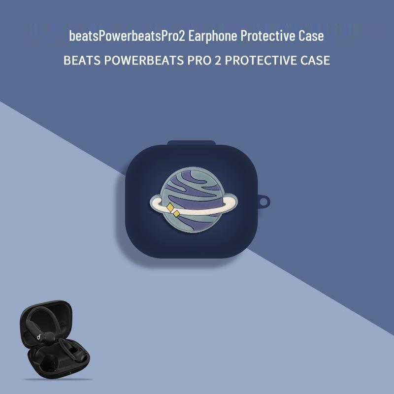Compatible Protective Case for Beats PowerBeats Pro2 True Wireless Bluetooth Earbuds